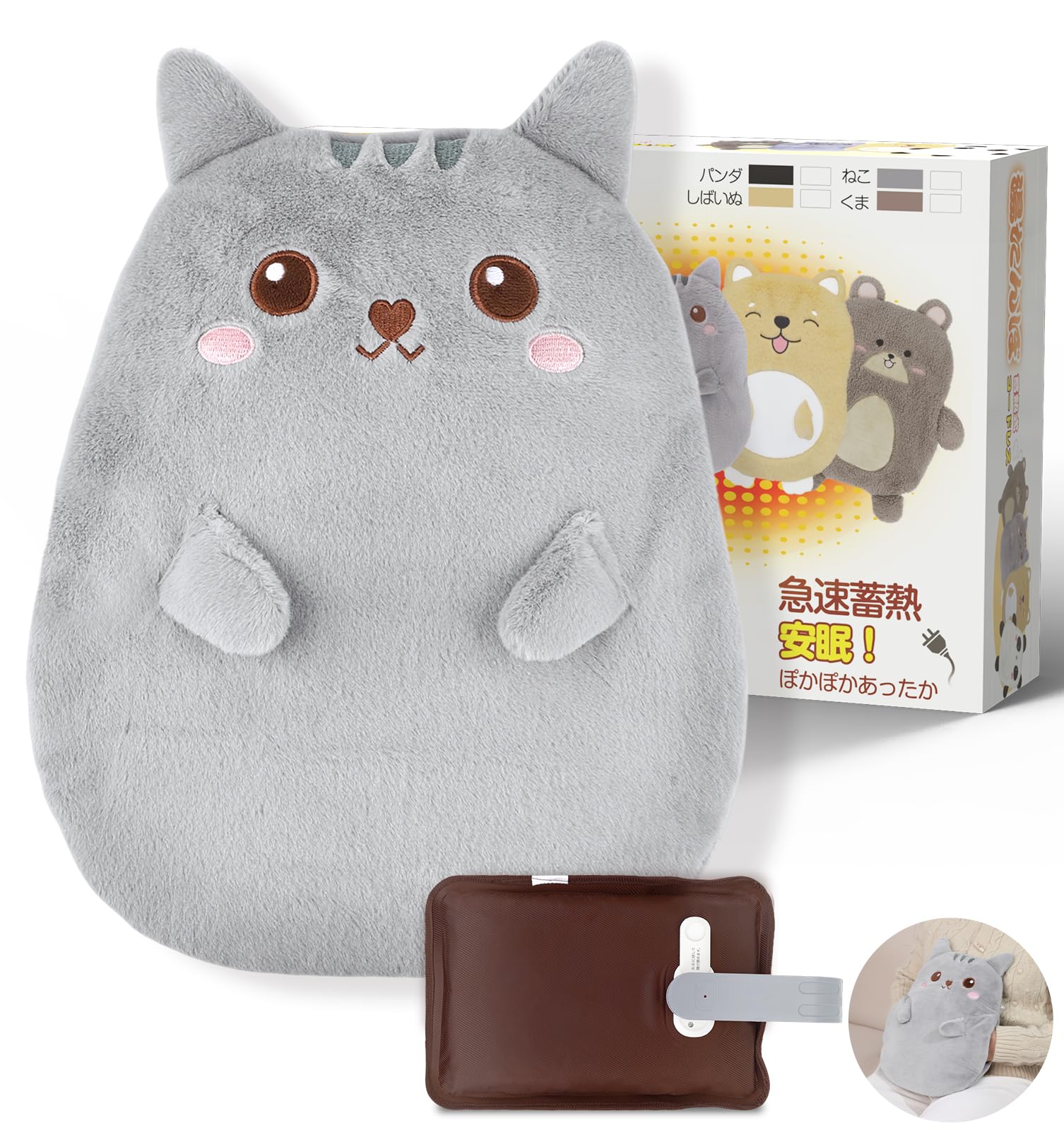 湯たんぽ等 Amazon.co.jp: 湯たんぽ 充電式 電気湯タンポ 蓄熱式【長時間保温